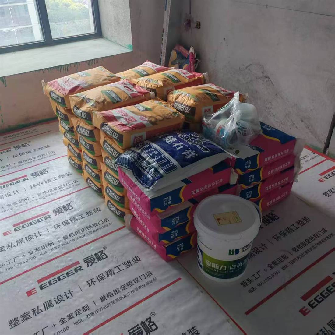 油工阶段·粉刷材料进场